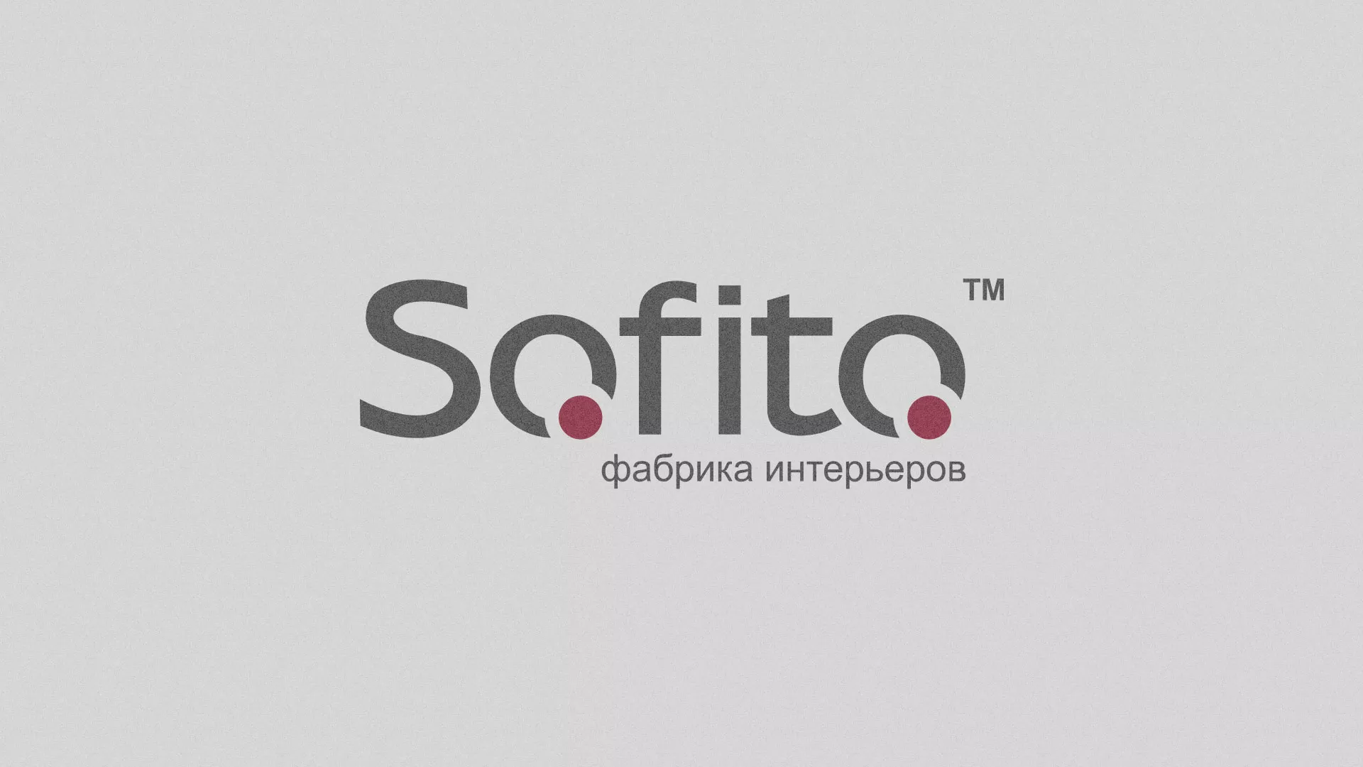Создание сайта по натяжным потолкам для компании «Софито» в Нерюнгри